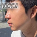비비배드민턴 | 남자톤업크림으로 자연스럽게 피부 보정하는 방법 낫츠 비비포맨
