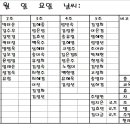 효인수선 이미지