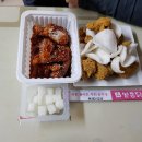 쌀통닭양산평산점