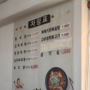 성진식당 이미지