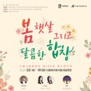 수원음악인의 밤 이미지