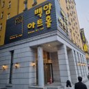 연극 - 스페셜 라이어 이미지