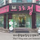정헤어샵 이미지