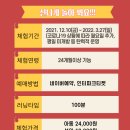 어린이 체험전 「가루나무모래흙」 이미지