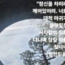 " 허망한 다른 신들(gods)" 이미지