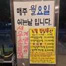 북한산억만네포차 이미지