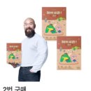 (주)허닭프렌즈 | 내돈내산 다이어트 식단 재구매템