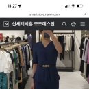 모조에스핀신세계시흥 이미지