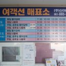 백야항 공영주차장 이미지