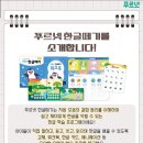 푸르넷공부방청룡점 네이버블로그