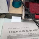 e음공인중개사사무소 | [공지] 신혼부부 아파트 매매 생애최초 아낌e보금자리론 대출 시행일 후기(2) 잔금일 챙겨야할것