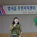 범서읍주민자치센터 이미지