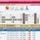 고려부분정비공업사 이미지