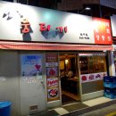 안동뭉티기 이미지