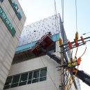 동문2동주민센터 이미지