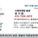 지니클린 이미지