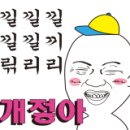 서박사갈비냉면 이미지