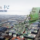 녹산기업 이미지