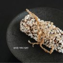 시시호