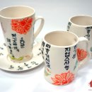 도자기핸드페인팅 이미지