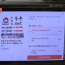 세븐일레븐신동중앙점 | 익산 샤브샤브 맛집 등촌샤브칼국수에서 가족과 저녁식사 후기