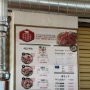 일죽한우 이미지