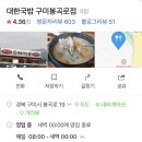 봉곡로-19 네이버블로그