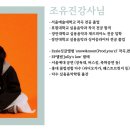 서울필음악학원 이미지