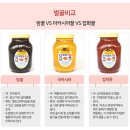 의성대표벌꿀농원