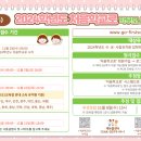 중앙 초등학교 병설 유치원 이미지
