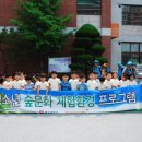 금부초교 이미지