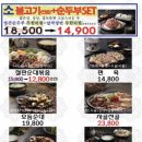 담소사골순대두산벤처다임점 이미지