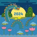 인공지능으로 디자인하는 캔바 | [공지] 2024 트렌드코리아! 도파민 시대 속 능동적 몰입! (ft. 나는 업데이트를 하고 있나요?)