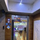 고구려주점 이미지