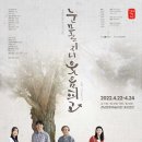 눈물지니 웃음피고 이미지