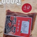 강경식품 이미지
