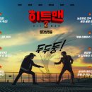 방송길4 이미지