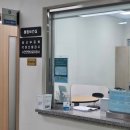 탕정보건지소 이미지