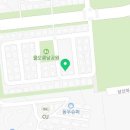 더샵한결공인중개사사무소 이미지