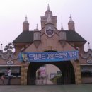 드림랜드(아) 이미지