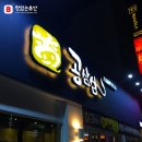 공삼삼 이미지