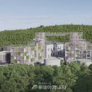 분당-380 투데이에너지
