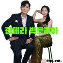 2023 제10회 연천 DMZ 국제음악제 <10> | 추천공연 공연섭외 및 연예인섭외 행사섭외 지역축제 팝페라 빅토리아