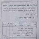 신흥고교