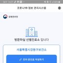 강동구보건소 이미지