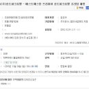 조원관광진흥(주) 이미지