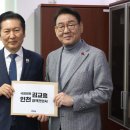 과천아레나