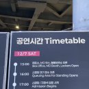 구로-고척-구로-445 | 2024 찰리푸스 콘서트 후기 : 고척돔 스탠딩 시야, 세트리스트, 입장시간, 주차장