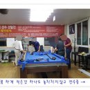 쉐빌로뜨당구클럽 이미지