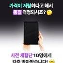 더큐버